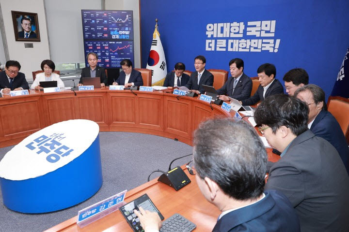 10일 민주당 최고위원회의 모습(사진 = 연합뉴스)