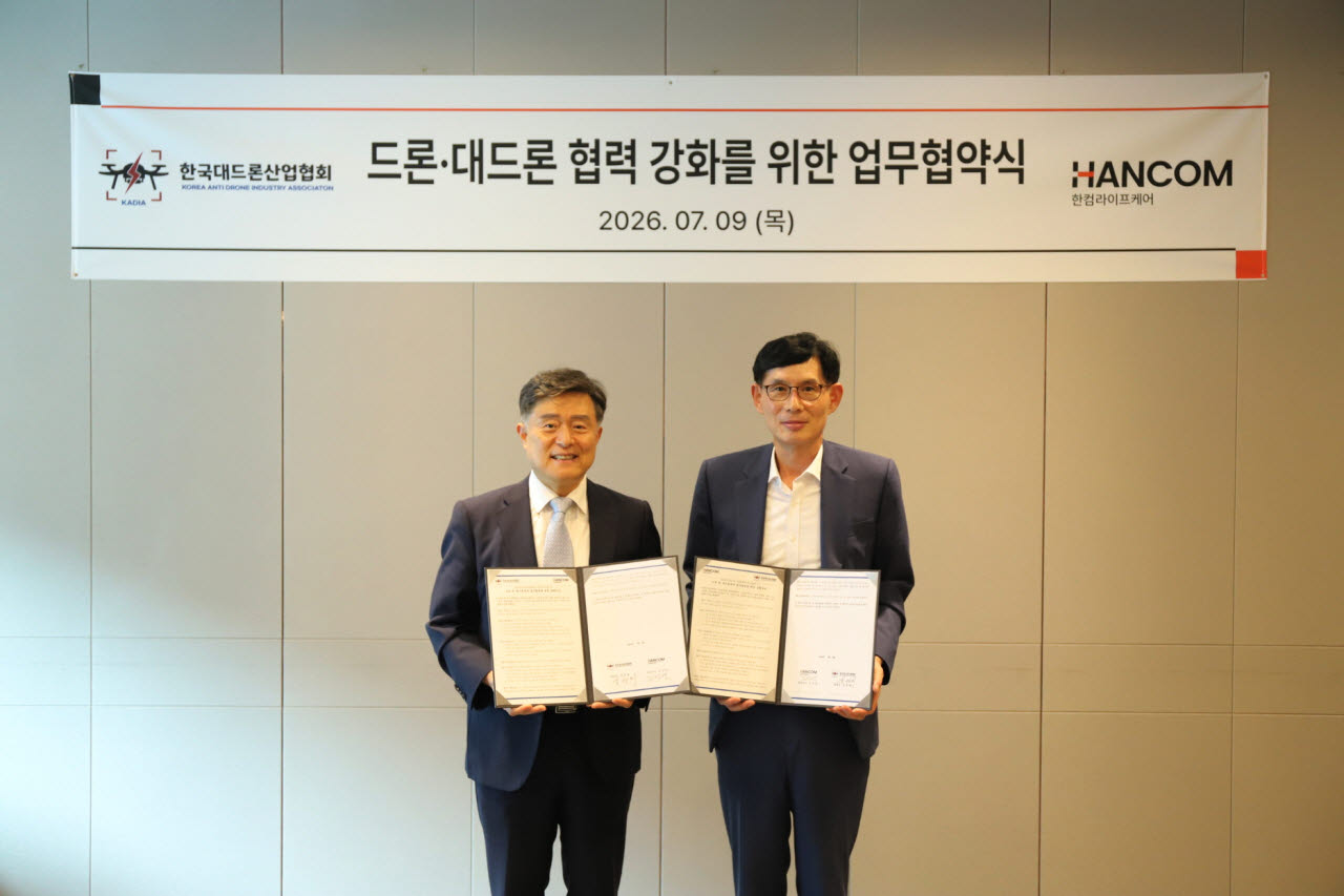 한컴라이프케어, 대드론산업협회와 맞손…드론·대드론 협력 확대