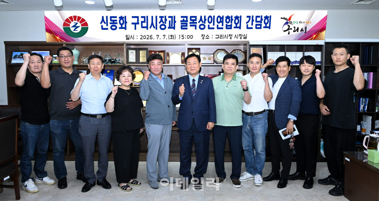 신동화 시장(가운데)과 상인들이 기념촬영을 하고 있다.(사진=구리시)