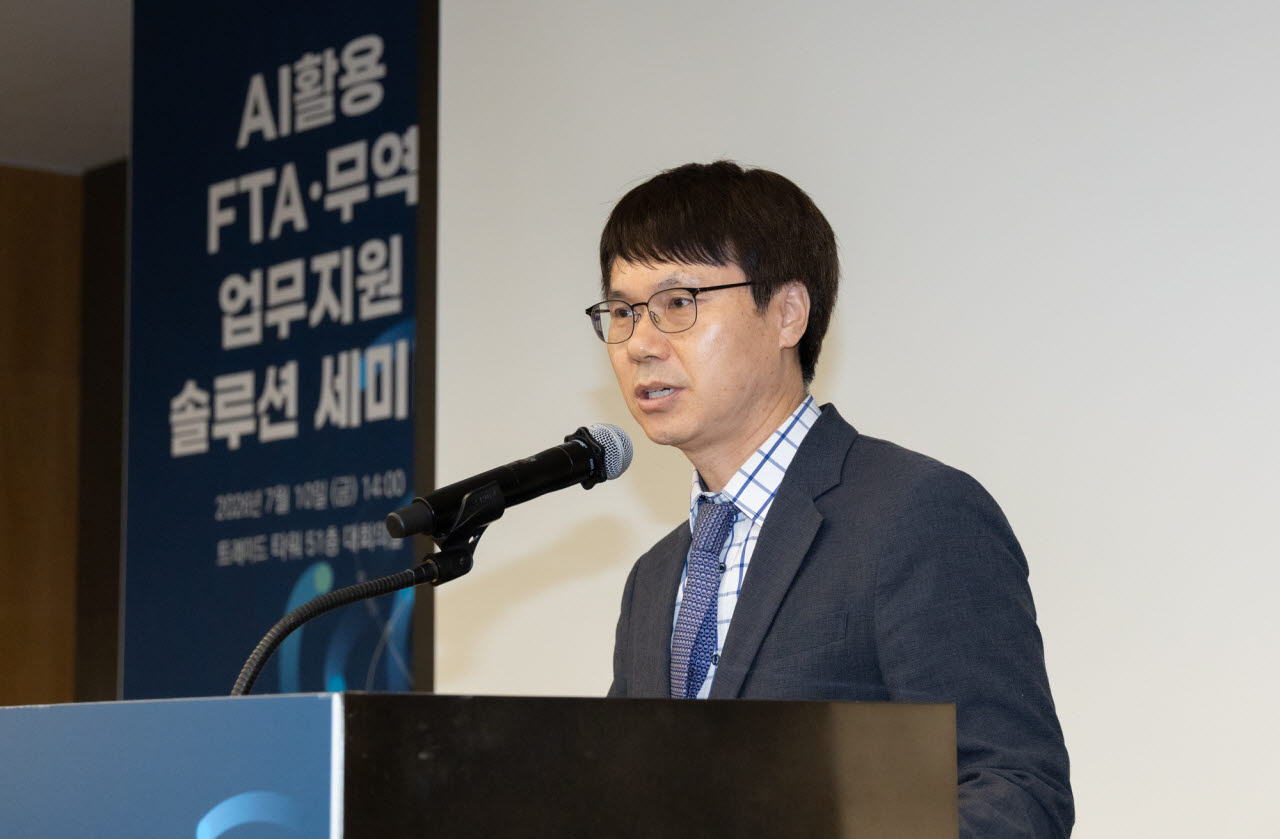 한국무역협회가 10일 서울 삼성동 트레이드타워에서 개최한 ‘AI 활용 FTA·무역 업무지원 솔루션 세미나’에서 최정식 한국무역협회 FTA·통상 종합지원센터 단장이 개회사를 하고 있다.(사진=무협 제공)