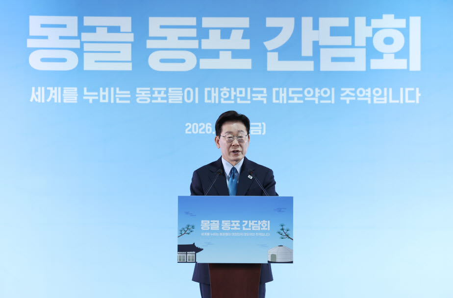이재명 대통령이 10일(현지시간) 몽골 울란바타르 한 호텔에서 열린 동포간담회에서 인사말을 하고 있다.(사진=연합뉴스)