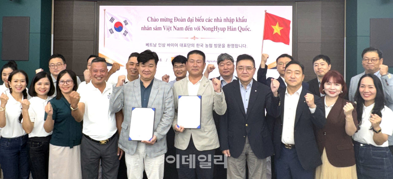 [포토] 농협, '베트남 인삼 바이어 대표단'과 수출협약