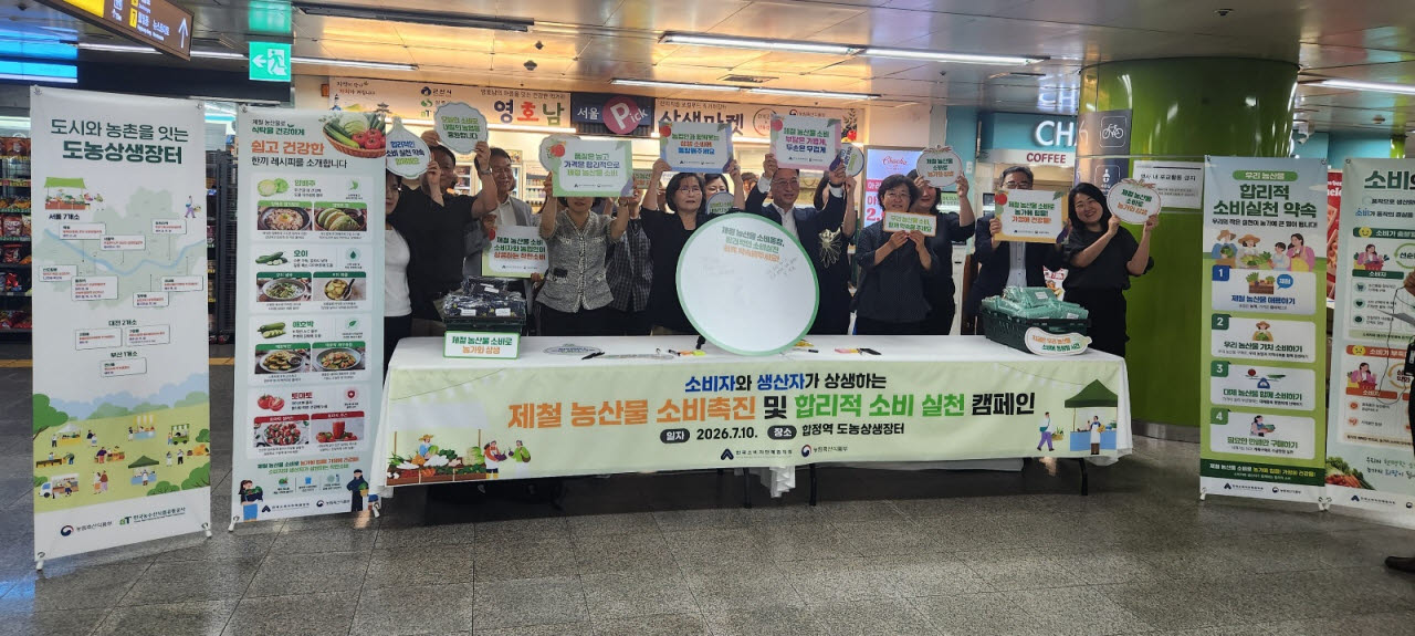 (사진=농림축산식품부)