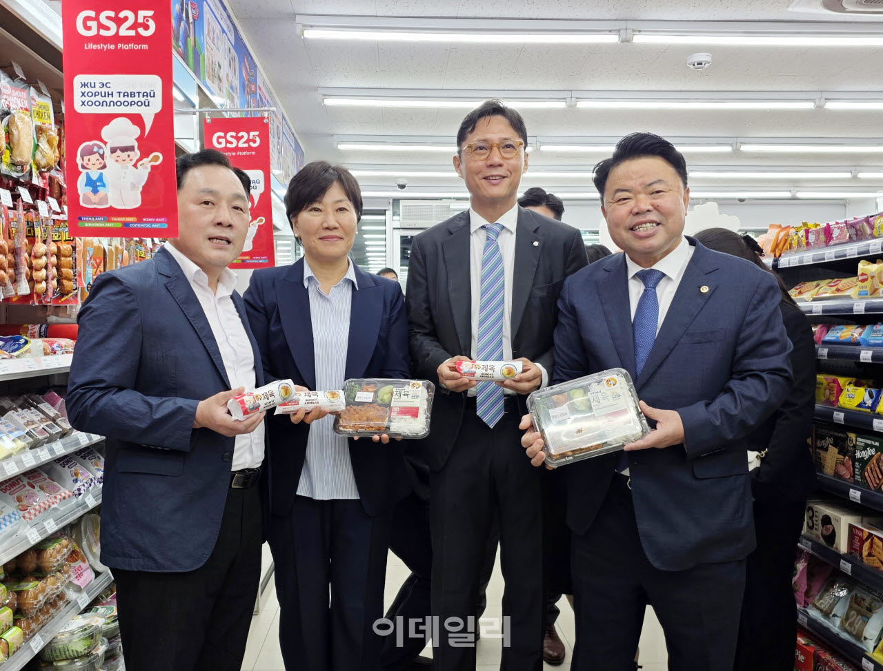 [포토] '한돈 제육 도시락' 몽골 GS25 출시