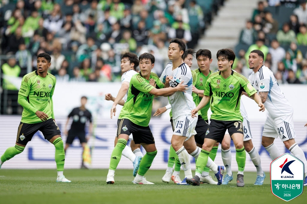 전북과 울산. 사진=한국프로축구연맹