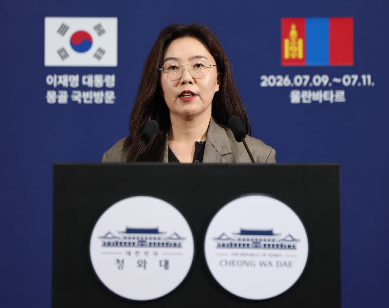 강유정 청와대 수석대변인이 10일(현지시간) 몽골 울란바타르의 한국 기자단 프레스센터에서 몽골 국회의장, 총리 접견 등 이재명 대통령의 몽골 순방 관련 브리핑을 하고 있다.(사진=연합뉴스)