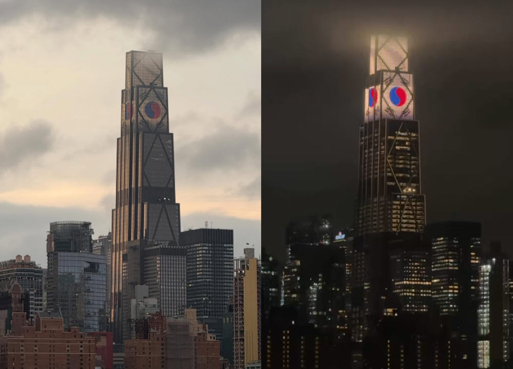 뉴욕 맨해튼에 위치한 '270 파크 애비뉴' 상단에 태극기를 형상화한 대형 조명이 켜져있다. (사진=엑스 캡처)