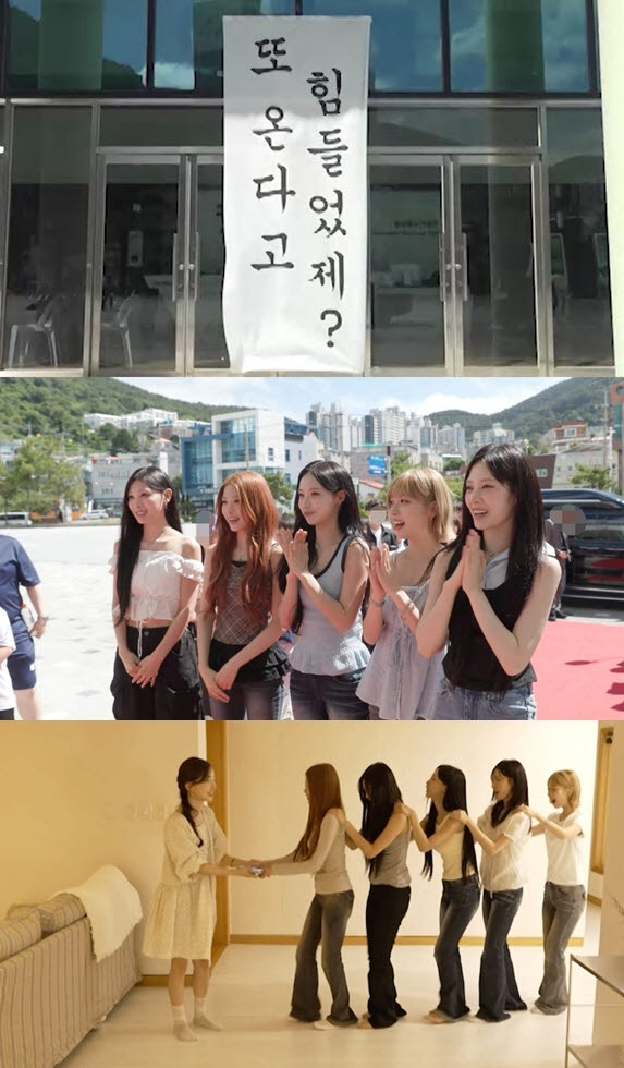 (사진=MBC)