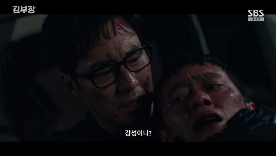 (사진=SBS)