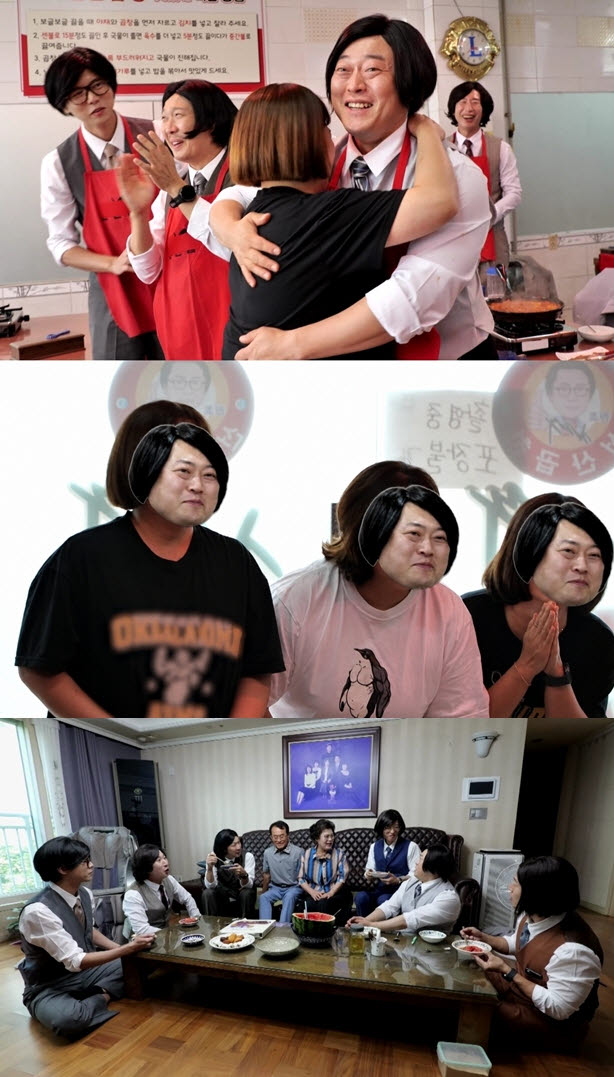 (사진=MBC)
