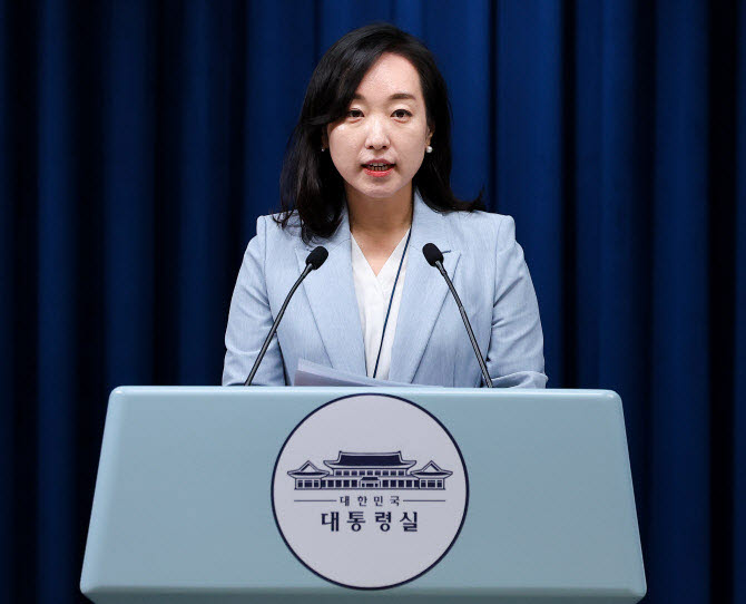 전은수 대통령실 부대변인(사진=연합뉴스)