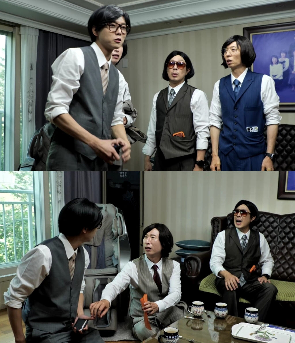 (사진=MBC)