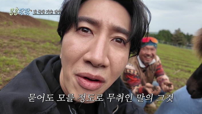 (사진=tvN)