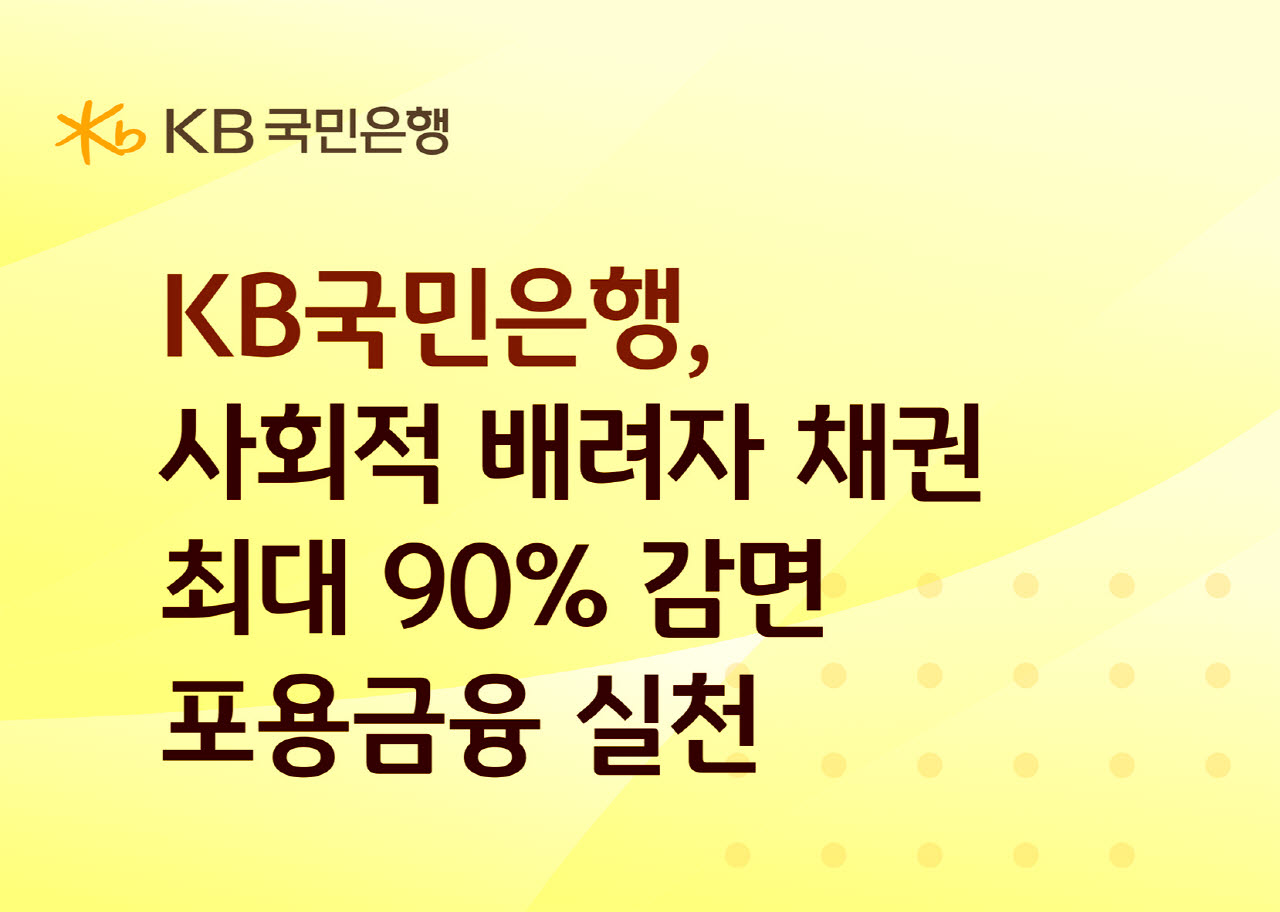 KBㄱㅜㄱㅁㅣㄴㅇㅡㄴㅎㅐㅇ ㅊㅐㅁㅜㅁㅜㄴㅈ
