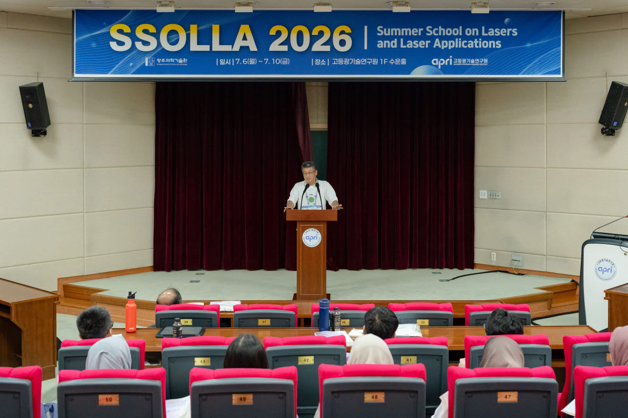 GIST 고등광기술연구원 이영락 원장이 ‘레이저·광기술 여름학교(SSOLLA) 2026’ 행사에서 환영사를 하고 있다. 사진=GIST