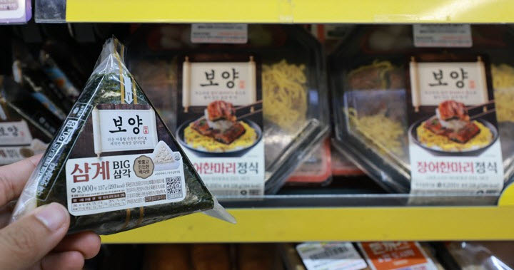 초복 앞두고 편의점서 이색 보양식 출시