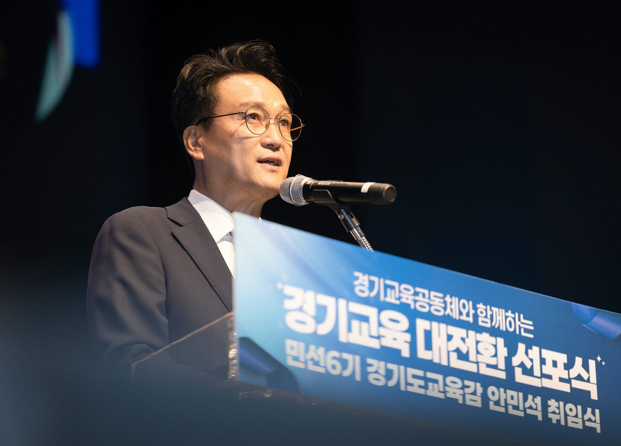 안민석 경기도교육감이 지난 1일 취임식에서 취임사를 하고 있다.(사진=경기도교육청)