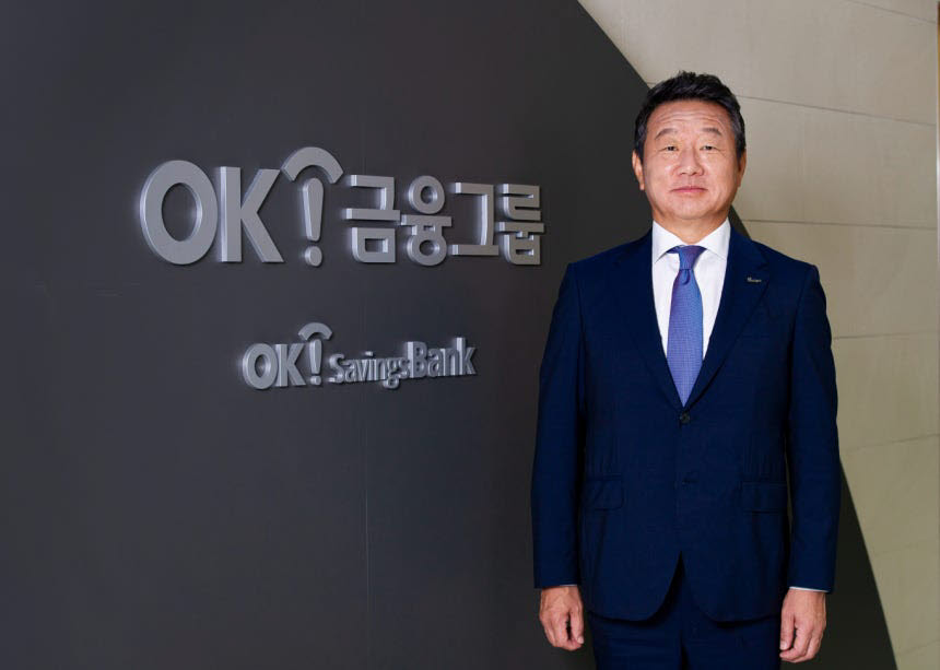 최윤 OK금융그룹 회장.(사진=OK금융그룹)