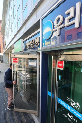 자고나면 뛰는 대출금리.(사진=연합뉴스)