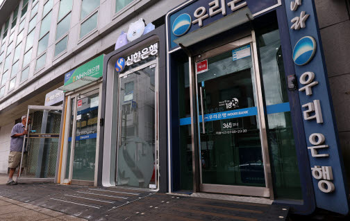 사진은 서울 시내 주요은행의 현금자동입출금기. (사진=뉴스1)