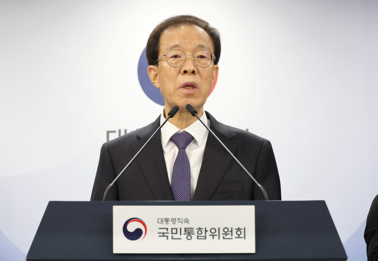 이석연 국민통합위원장이 11일 서울 종로구 정부서울청사에서 국민통합을 위한 5대 사회갈등 국민인식조사 결과를 발표하고 있다. (사진=연합뉴스)