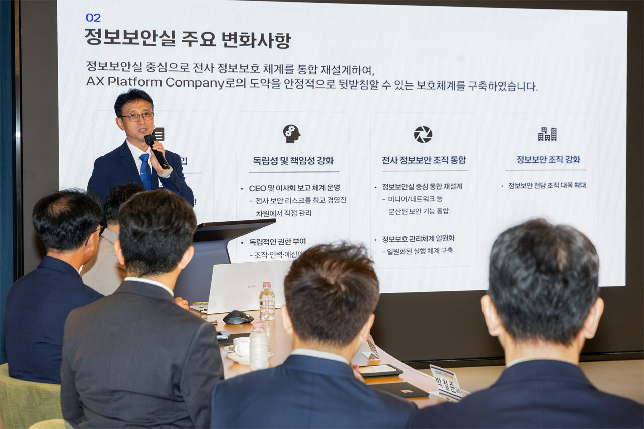 KT 정보보안기획그룹장 이성환 상무가 보안 혁신 사항에 대해 발표하고 있다.(사진=KT)