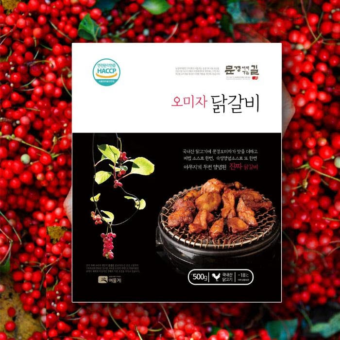 사진=경북도