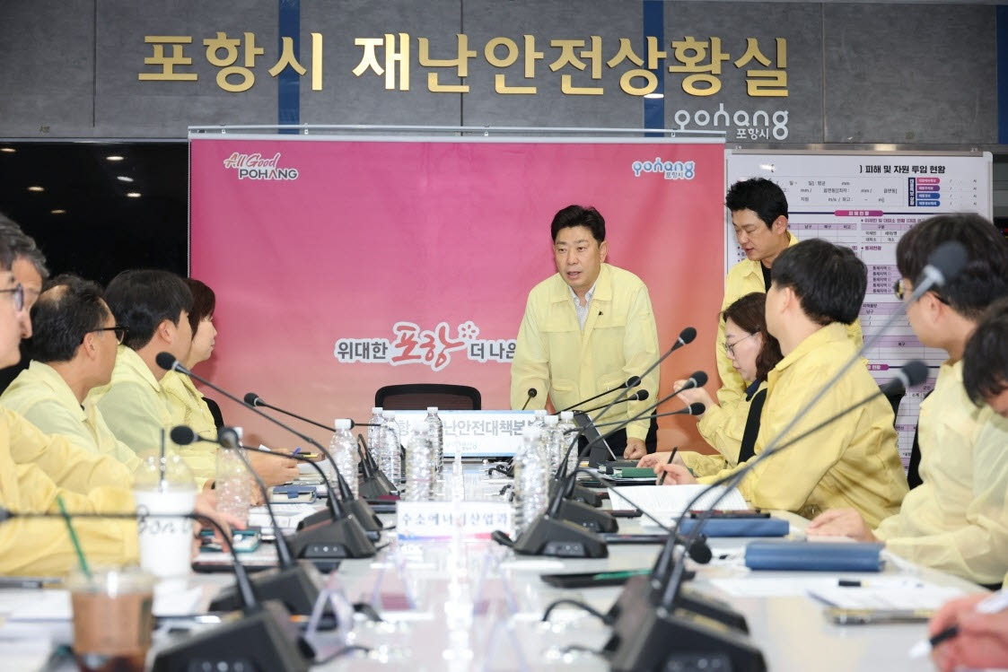 12일 폭염중대경보가 발령됨에 따라 포항시는 재난안전대책본부 비상체제를 가동하고 비상근무에 돌입했다.(사진=포항시)