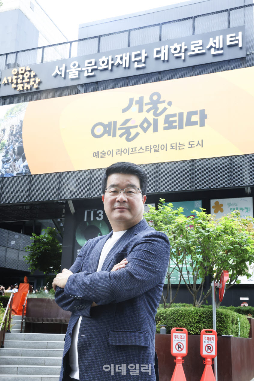 송형종 서울문화재단 대표가 최근 서울 종로구 서울문화재단 대학로센터에서 가진 이데일리와의 인터뷰에 앞서 포즈를 취하고 있다. (사진=이영훈 기자)