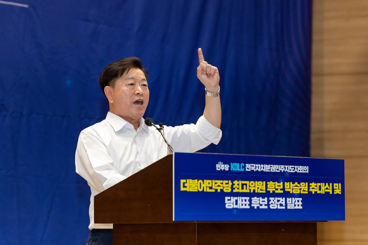 지난 12일 국회 의원회관에서 열린 KDLC 민주당 최고위원 후보 추대식에서 박승원 광명시장이 수락연설을 하고 있다.(사진=박승원 광명시장)