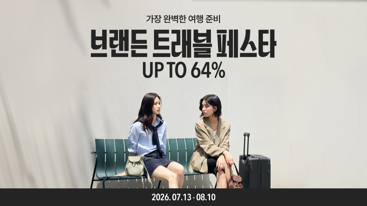 (사진=부스터스)