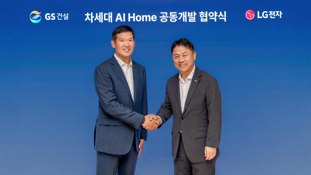지난 10일 서울 종로구 GS건설 본사 사옥에서 열린 차세대 AI홈 공동개발 업무협약에서 허윤홍 GS건설 대표(왼쪽)와 류재철 LG전자 사장이 기념사진을 촬영하고 있다. (사진=GS건설)