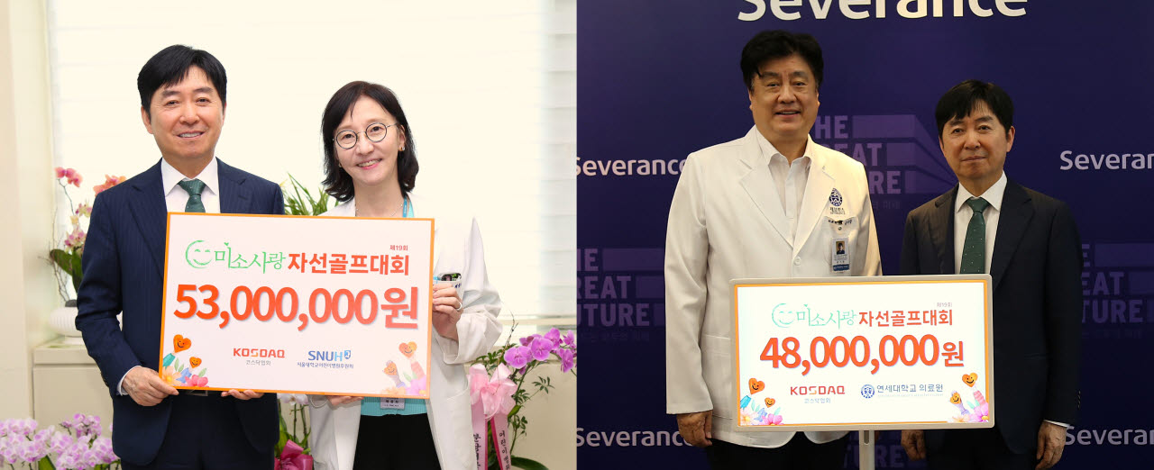 (사진=코스닥협회)