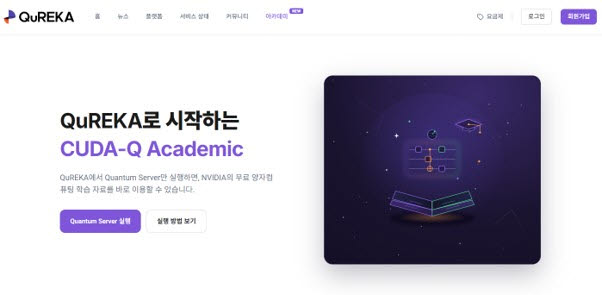 (자료=SDT)