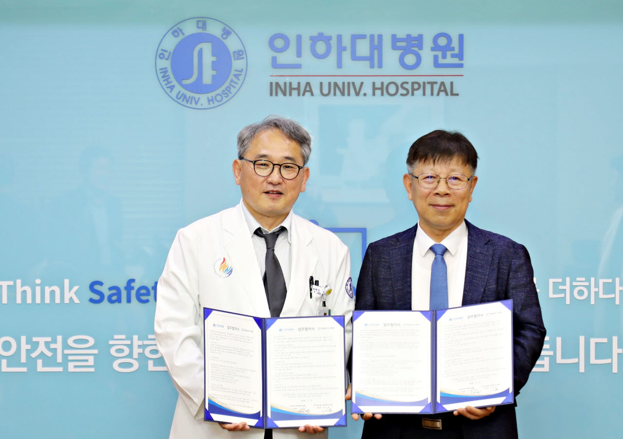 인하대병원-현대유비스병원, 원격 중환자실 네트워크 구축 협약