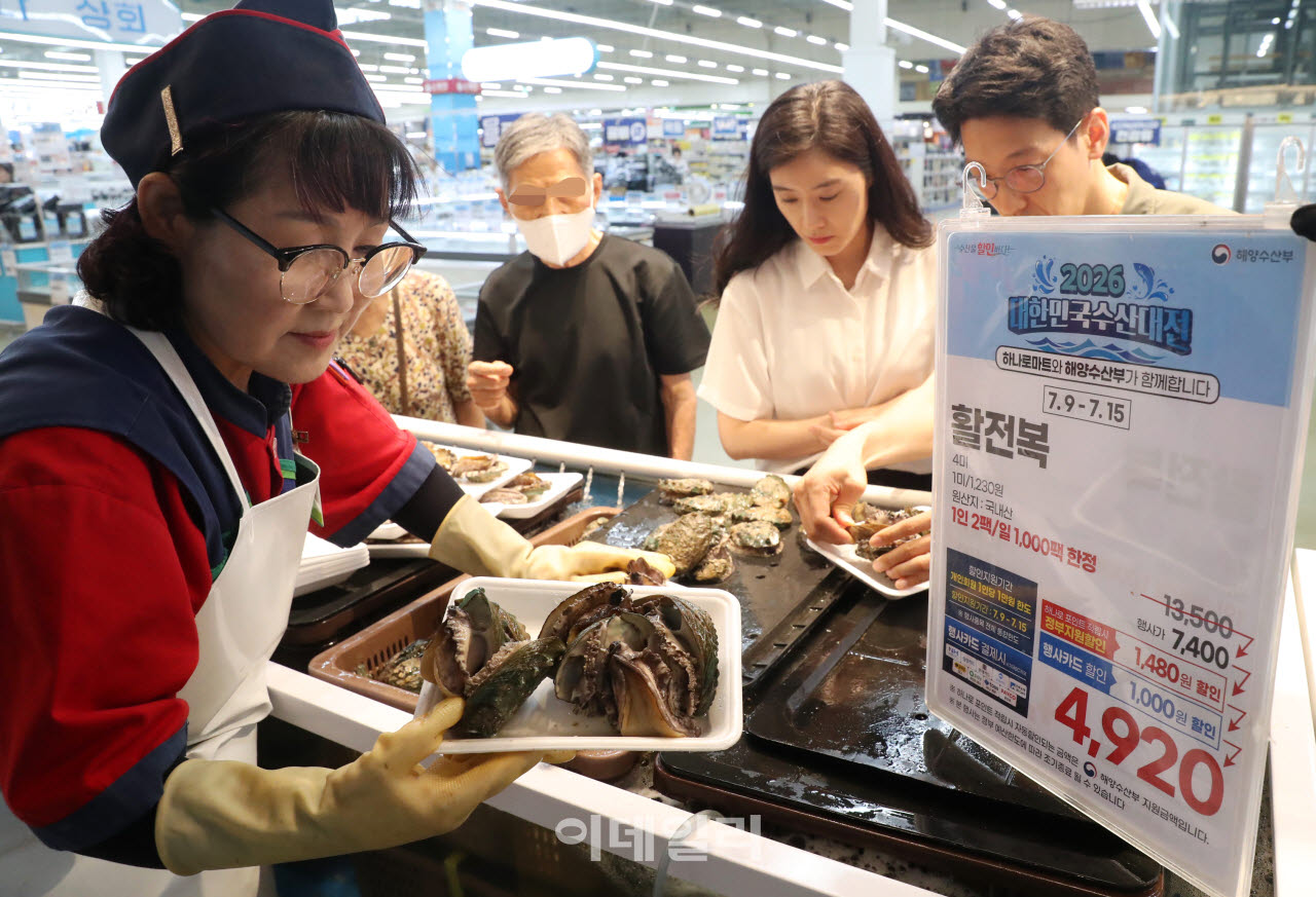[포토] 초복식재료 할인판매