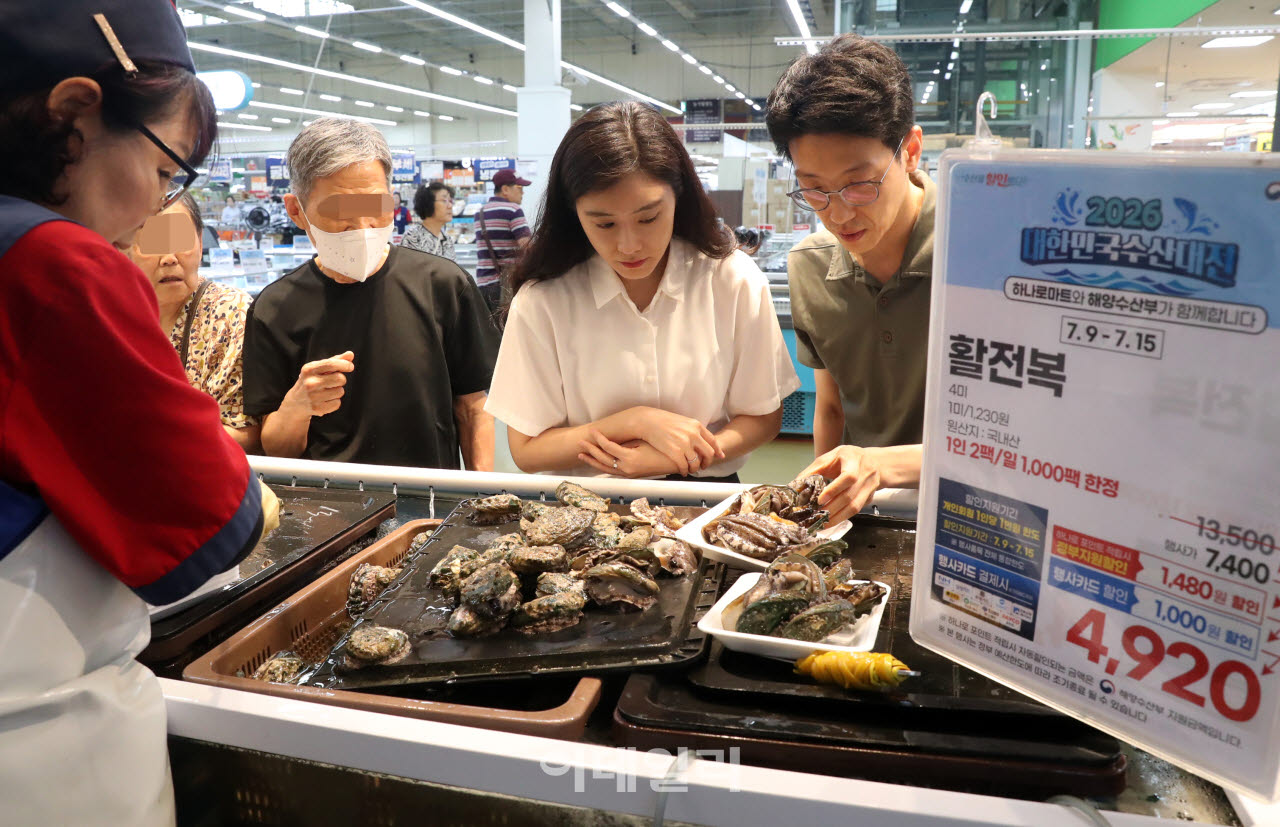 [포토] 초복 앞두고 식재료 할인판매
