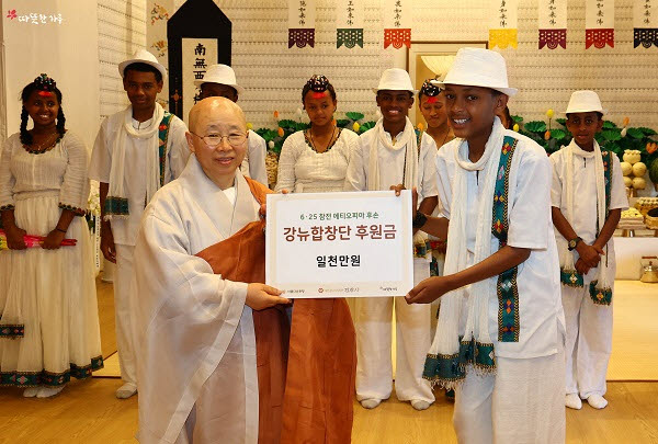 (사)따뜻한하루·강뉴합창단, 진관사 다례재 특별 초청… 자비나눔 온정 더해