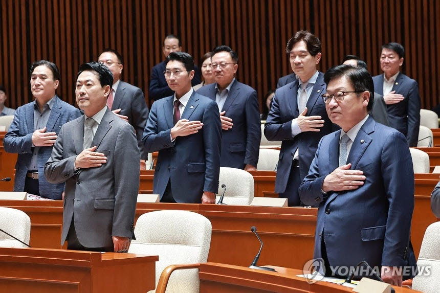 13일 국회에서 열린 국민의힘 의원총회. (사진=연합뉴스)