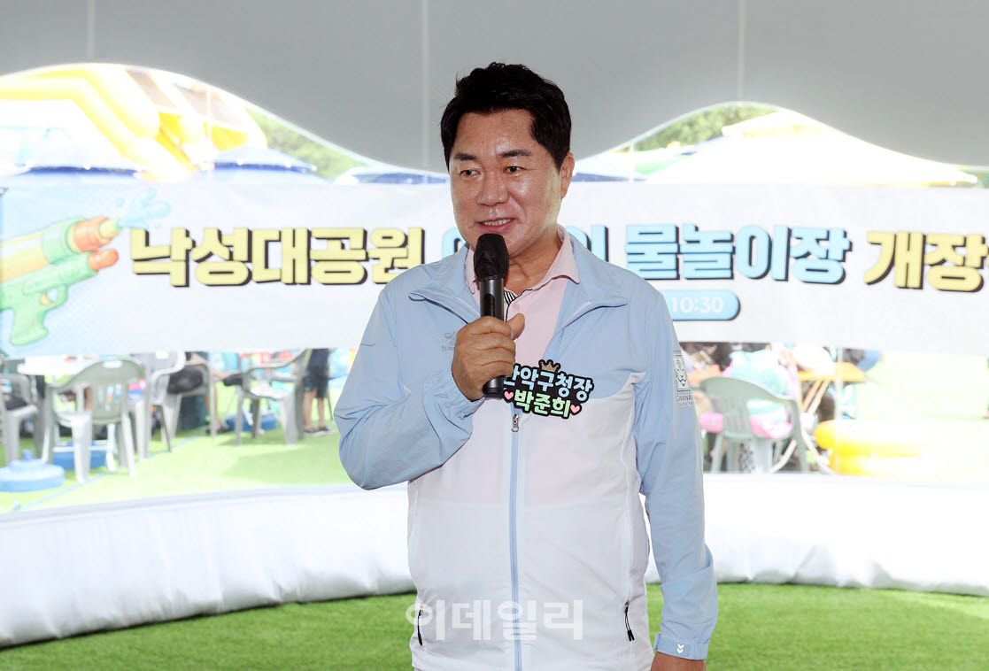 [포토] 관악구, 낙성대공원 물놀이장 개장
