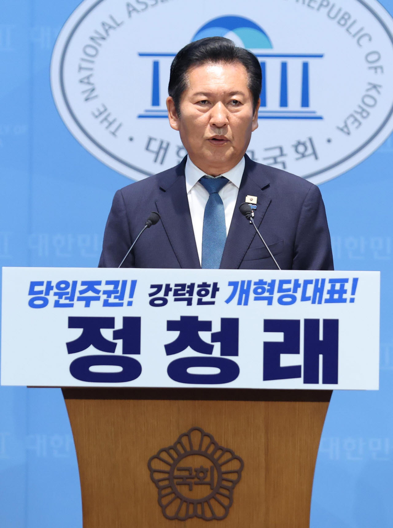 [이데일리 노진환 기자] 정청래 더불어민주당 전 대표가 13일 서울 여의도 국회 소통관에서 당대표 출마 기자회견을 하고 있다.