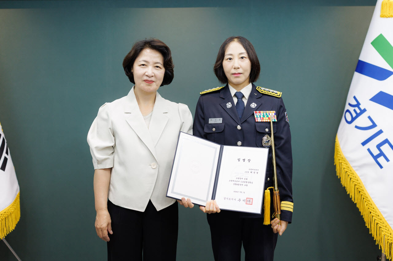 추미애 경기도지사가 13일 집무실에서 경기소방 첫 여성 소방서장이라는 타이틀을 기록한 허선경 소방정에게 임명장을 주고 있다.(사진=경기도)