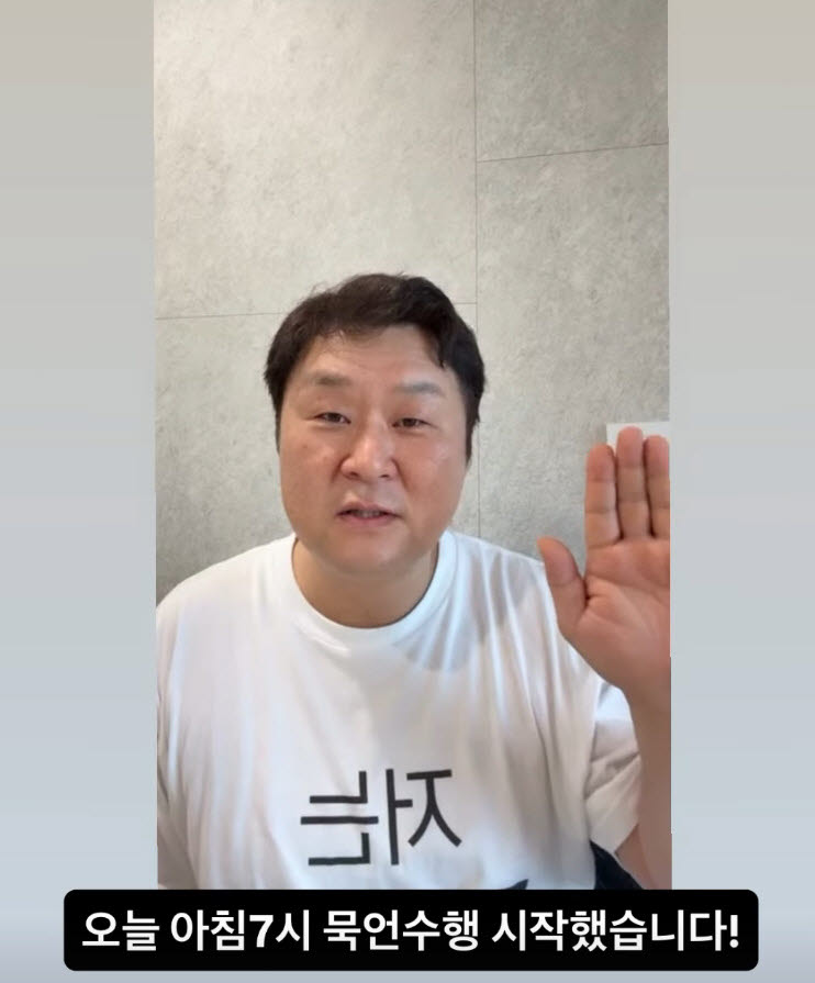 사진=윤경호 SNS
