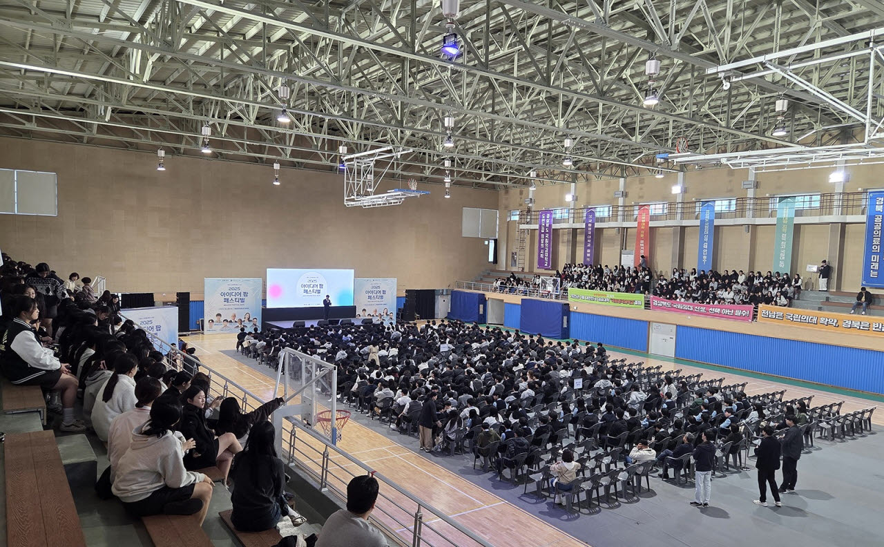 2025 K-인문페스타 행사 모습.(사진=안동시)