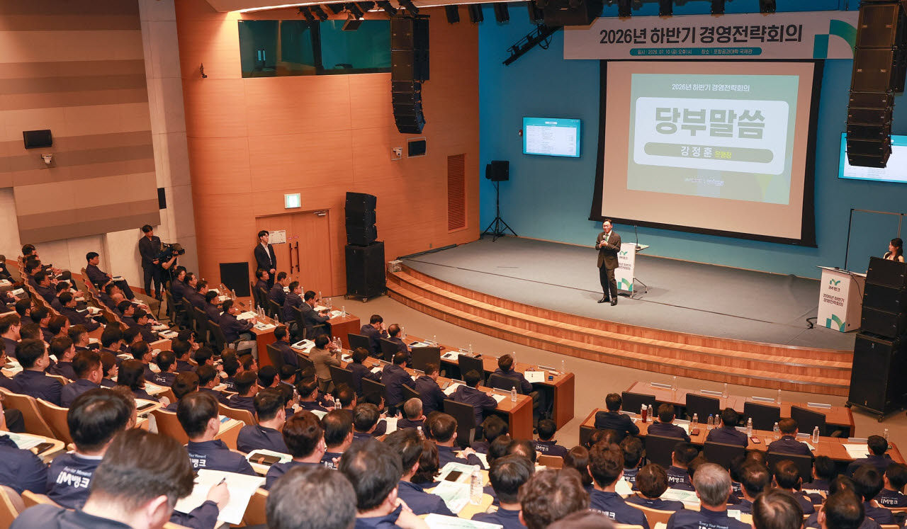 사진=iM뱅크