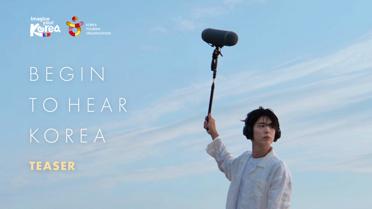 2026년 한국관광 해외홍보 영상 ‘비긴 투 히어 코리아(Begin to Hear Korea)’ 티저영상(자료=한국관광공사)