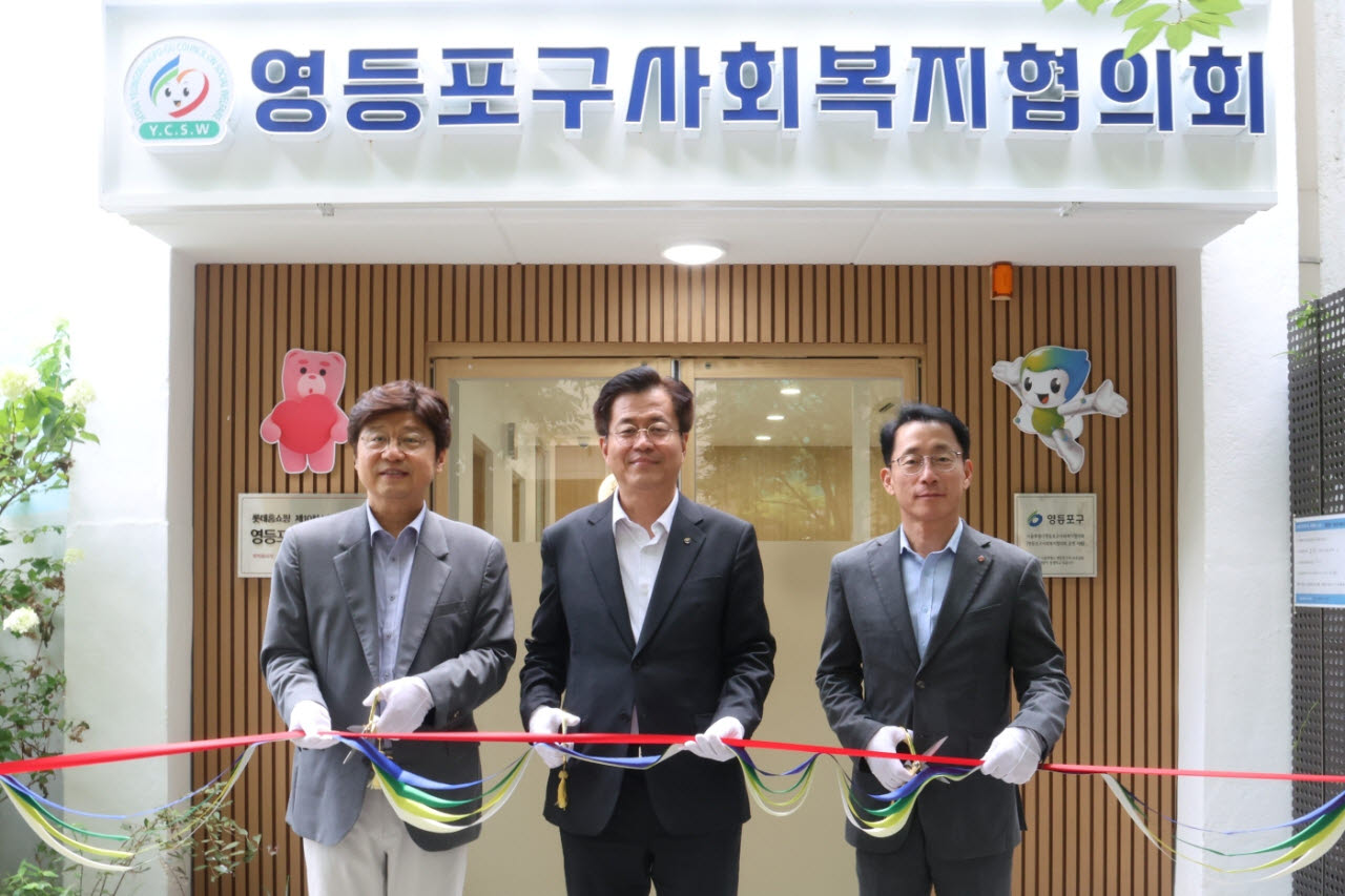 (왼쪽부터) 박영준 영등포구사회복지협의회장, 조유진 영등포구청장, 김재겸 롯데홈쇼핑 대표이사가 지난 13일 서울 영등포구청 별관 내 반찬 나눔 조리시설 '희망수라간' 리모델링 개관식에서 기념사진을 촬영하고 있다. (사진=롯데홈쇼핑)