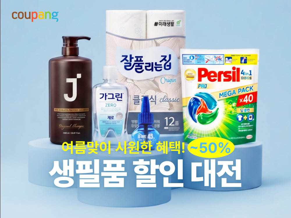 (사진=쿠팡)