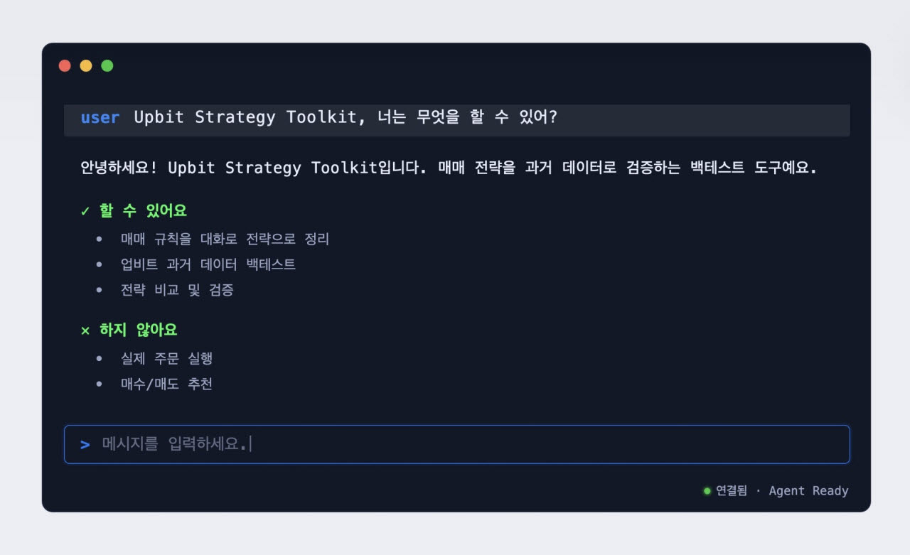 (사진=두나무)
