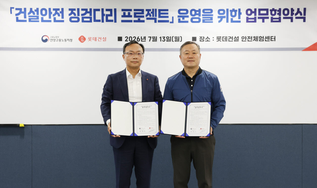 이대풍 롯데건설 안전보건부문장(왼쪽)과 최종수 고용노동부 안양지청장이 지난 13일 경기도 오산시 소재 롯데인재개발원 내 안전체험센터 '세이프티 온(Safety ON)'에서 중소 규모 건설현장 산업재해 예방 지원을 중심으로 하는 '건설안전 징검다리 프로젝트' 추진 업무협약을 체결한 뒤 기념촬영하고 있다.(사진=롯데건설)